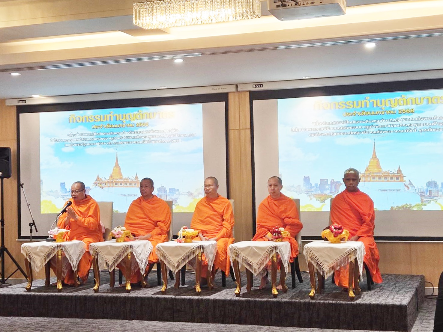 ﻿กรมบังคับคดีร่วมทำบุญตักบาตรเนื่องในเทศกาลปีใหม่และเฉลิมพระเกียรติพระบาทสมเด็จพระเจ้าอยู่หัว